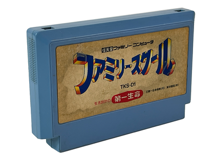 Nintendo Famicom Family School (JPN Ver, Loose Cartridge)