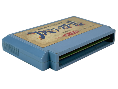 Nintendo Famicom Family School (JPN Ver, Loose Cartridge)