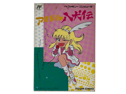 Nintendo Famicom Idol Hakkenden (Completed, JPN Ver)
