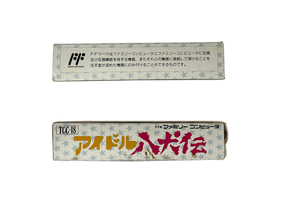 Nintendo Famicom Idol Hakkenden (Completed, JPN Ver)