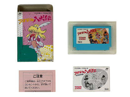 Nintendo Famicom Idol Hakkenden (Completed, JPN Ver)