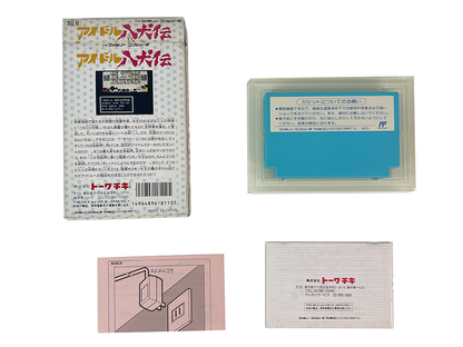 Nintendo Famicom Idol Hakkenden (Completed, JPN Ver)