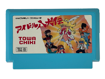 Nintendo Famicom Idol Hakkenden (Completed, JPN Ver)
