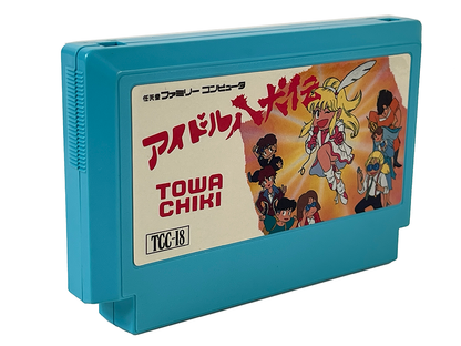 Nintendo Famicom Idol Hakkenden (Completed, JPN Ver)