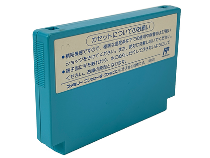 Nintendo Famicom Idol Hakkenden (Completed, JPN Ver)