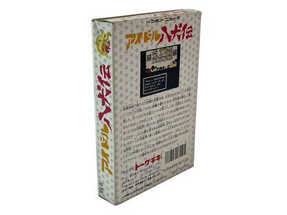 Nintendo Famicom Idol Hakkenden (Completed, JPN Ver)