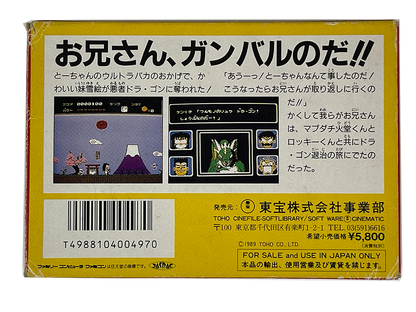 Nintendo Famicom Moeru! Onii-San (Completed, JPN Ver)