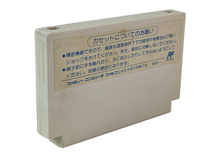 Nintendo Famicom Moeru! Onii-San (Completed, JPN Ver)
