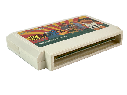 Nintendo Famicom Moeru! Onii-San (Completed, JPN Ver)