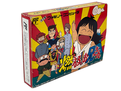 Nintendo Famicom Moeru! Onii-San (Completed, JPN Ver)