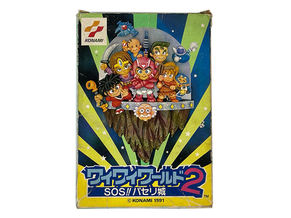 Nintendo Famicom WAI WAI WORLD 2 (Completed, JPN Ver)
