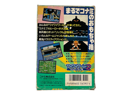 Nintendo Famicom WAI WAI WORLD 2 (Completed, JPN Ver)