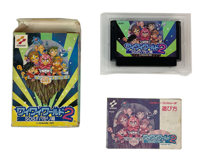 Nintendo Famicom WAI WAI WORLD 2 (Completed, JPN Ver)