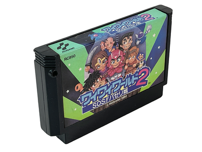 Nintendo Famicom WAI WAI WORLD 2 (Completed, JPN Ver)