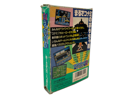 Nintendo Famicom WAI WAI WORLD 2 (Completed, JPN Ver)