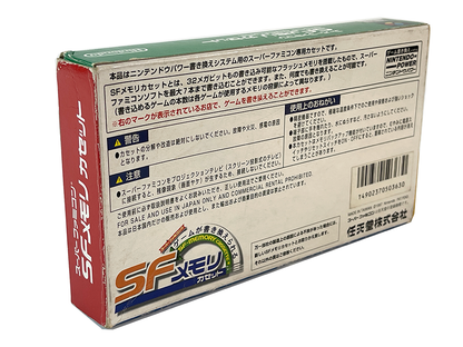 SFC Nintendo Power SF Memory "DERBY STALLION 98" (JPN Ver)