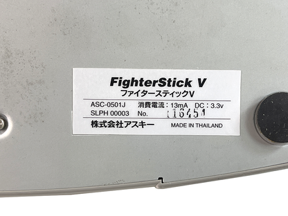 PS1 ASCII FighterStick V