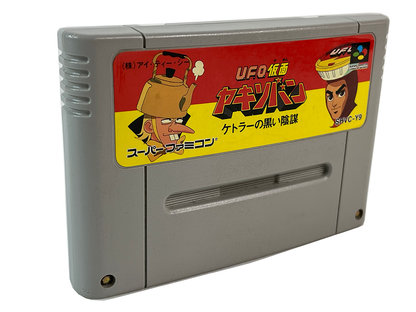 SFC UFO Kamen Yakisoban (JPN Ver, Loose Cartridge)