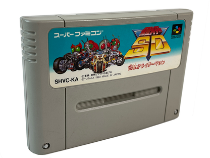 SFC Kamen Rider SD Shutsugeki Rider Machine (JPN Ver, Loose Cartridge)