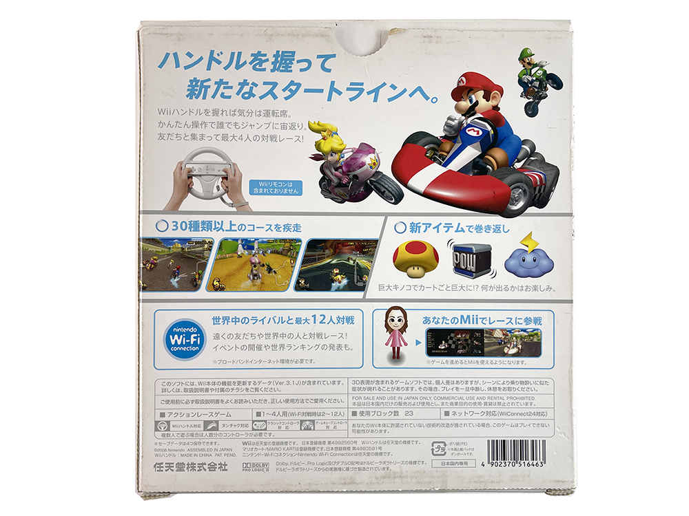 Nintendo Wii Mario Kart Wii W/ Wheel Package (JPN Ver)