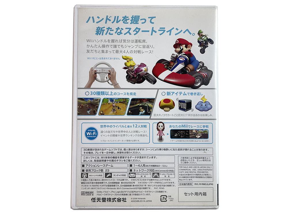 Nintendo Wii Mario Kart Wii W/ Wheel Package (JPN Ver)