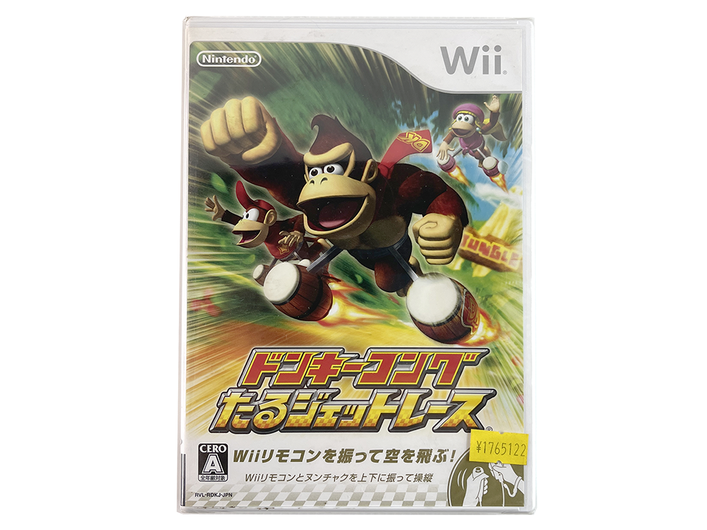 (NEW) WII Donkey Kong Taru Jet Race/ Donkey Kong: Barrel Blast (JPN Ver)