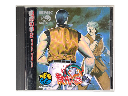 NEO-CD Art of Fighting 2/ Ryūko no Ken 2 W/ Spine card (JPN Ver)