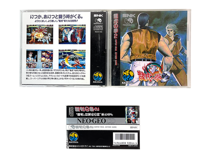 NEO-CD Art of Fighting 2/ Ryūko no Ken 2 W/ Spine card (JPN Ver)