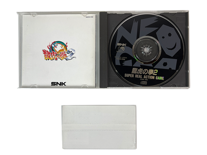 NEO-CD Art of Fighting 2/ Ryūko no Ken 2 W/ Spine card (JPN Ver)