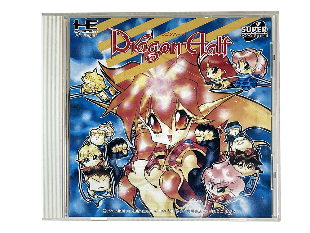 PCE CD Dragon Half (JPN Ver)