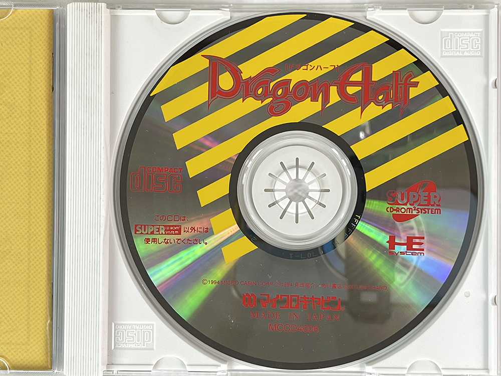 PCE CD Dragon Half (JPN Ver)