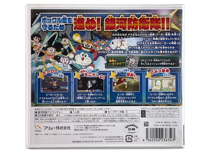 (NEW) Nintendo 3DS Doraemon: Nobita's Space Heroes (JPN Ver)