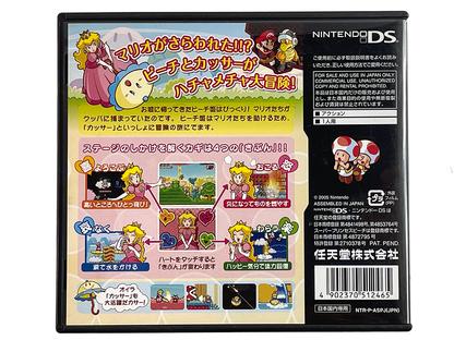 NDS Super Princess Peach (JPN Ver)