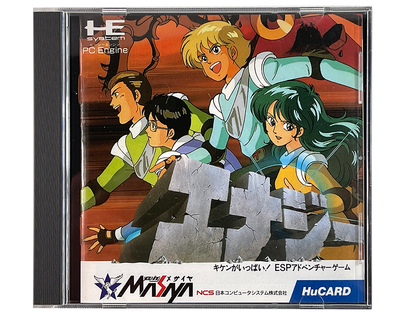 NEC PC Engine Energy (JPN Ver)