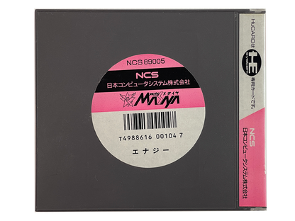 NEC PC Engine Energy (JPN Ver)
