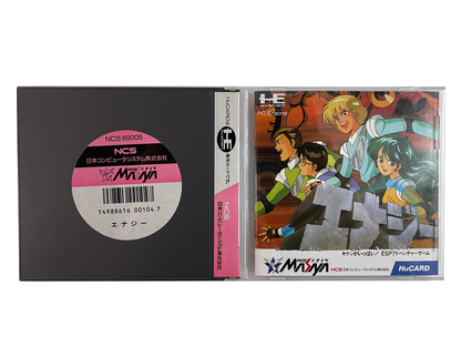 NEC PC Engine Energy (JPN Ver)
