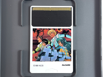 NEC PC Engine Energy (JPN Ver)