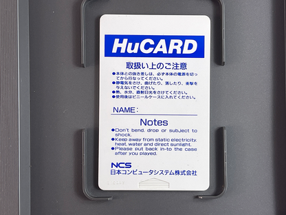 NEC PC Engine Energy (JPN Ver)