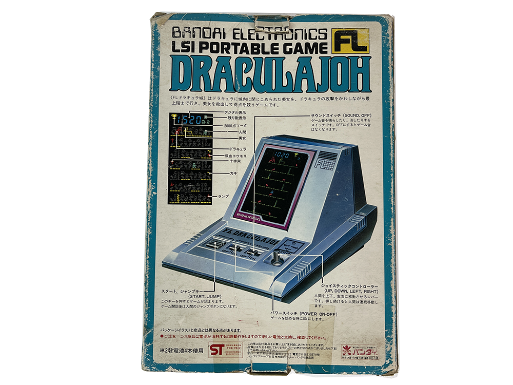 BANDAI ELECTRONICS LSI GAME DRACULAJOH