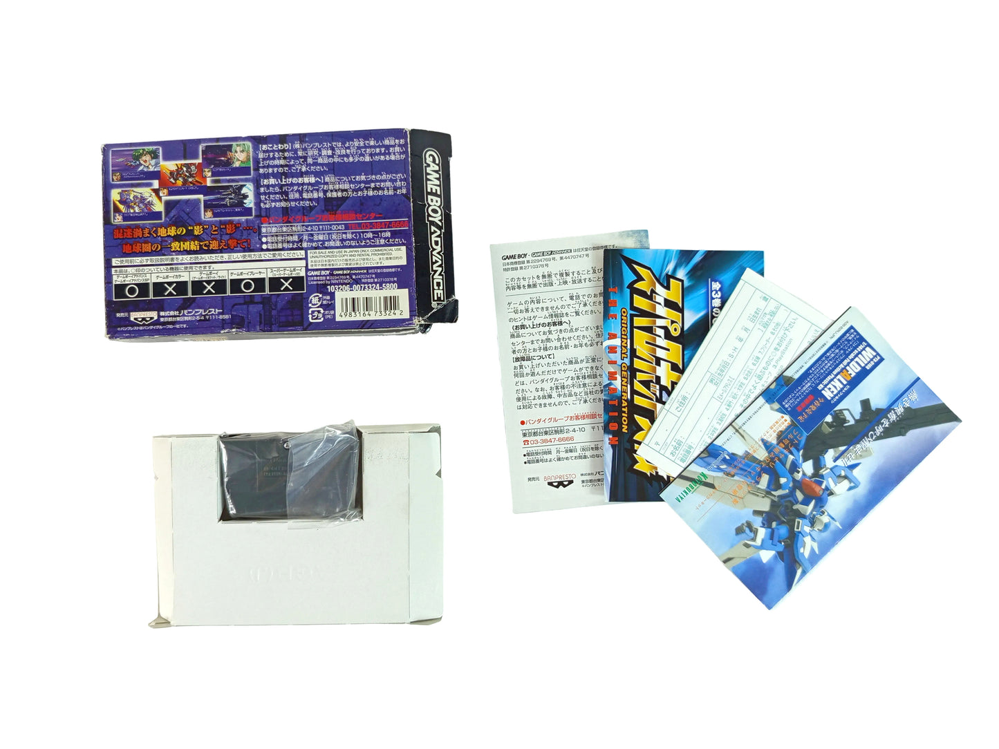 GBA Super Robot Taisen Original Generation 2 (JPN Ver)