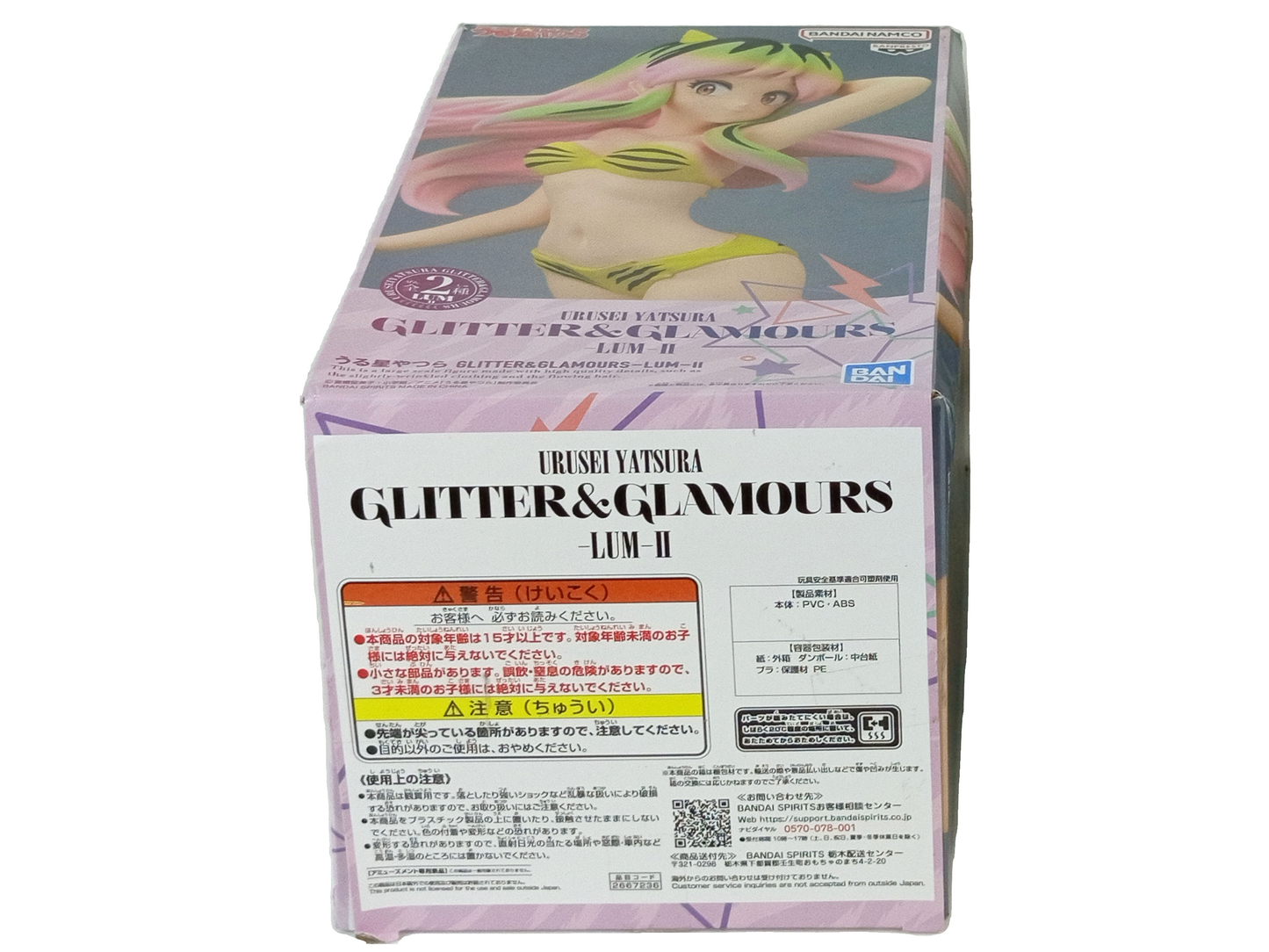 Banpresto Urusei Yatsura Glitter&Glamours Lum Ⅱ Figure (Glitter Pink Lum Figure)