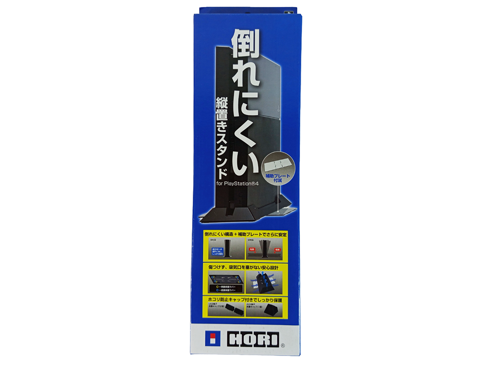 official Sony PlayStation 4 HORI Vertical Stand (model PS4-019)