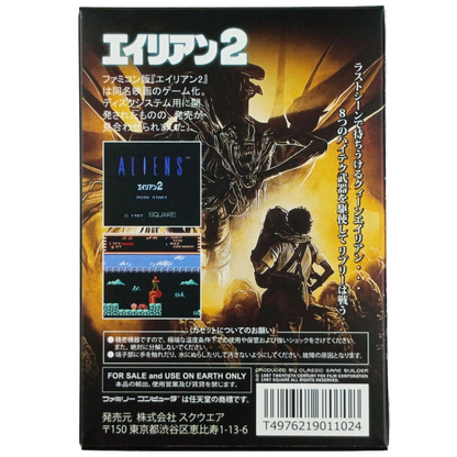 Nintendo Famicom ALIENS (NEW Physics Home-brew, JPN Ver)