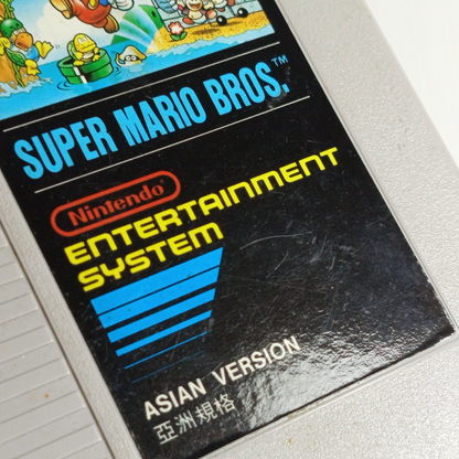 Nintendo NES Super Mario Bros. (Loose Cart, 5 Screws, Asian Ver)