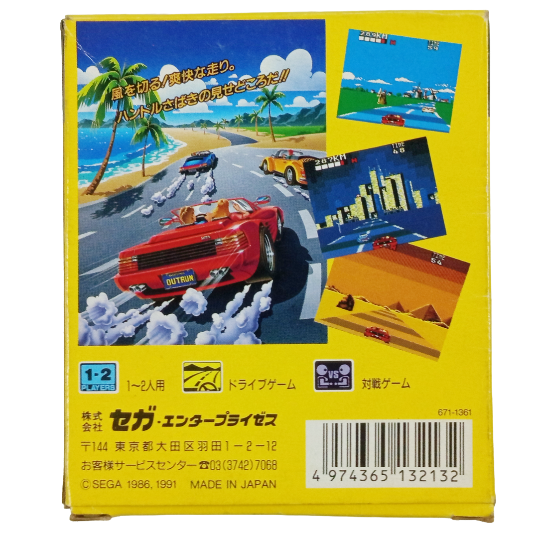 SEGA GameGear OUTRUN (JPN Ver)