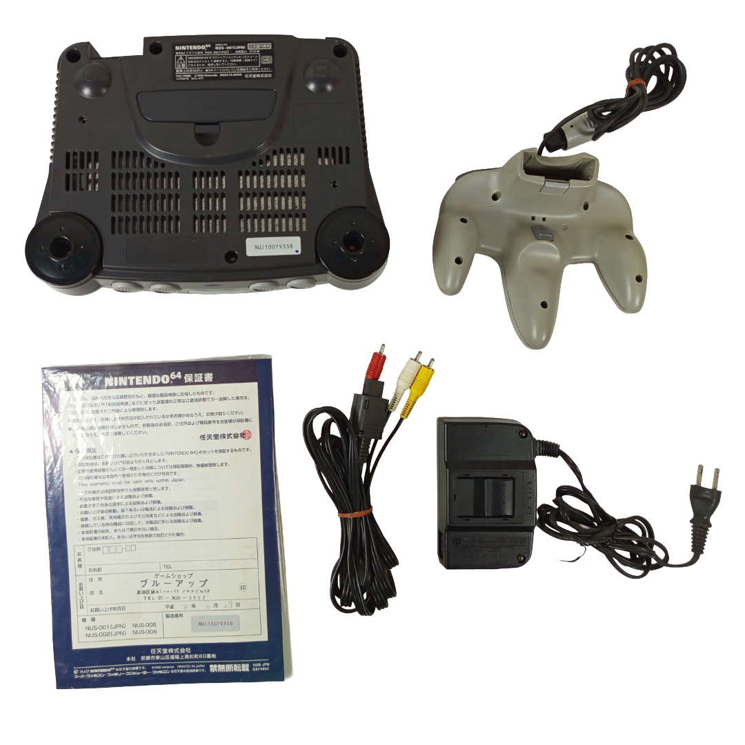 NINTENDO N64 System W/ Box NUS-S-HA (JPN)
