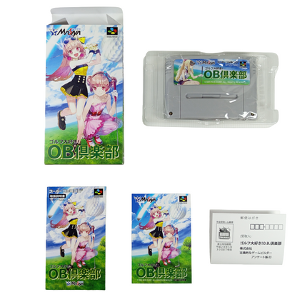 SFC MASIYA Golf Daisuki! O.B. Club (Satellaview, NEW Physics Homebrew, JPN Ver)