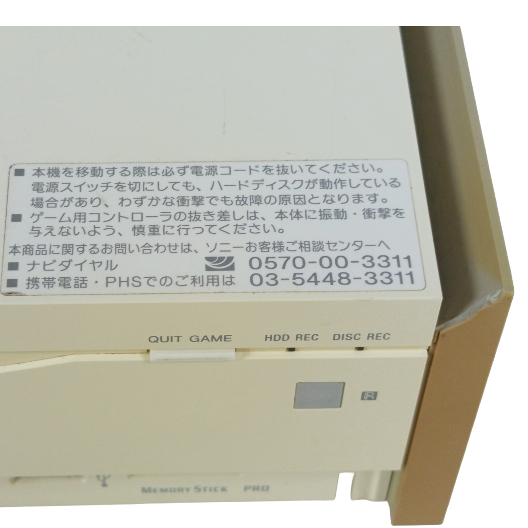 SONY PSX System DESR-5100 (DVD Drive Doesn't read Disk, JPN VER)