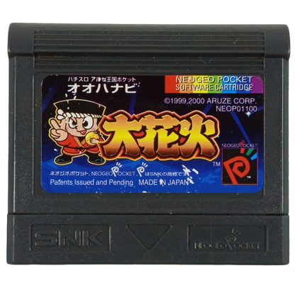 SNK Neo Geo Pocket Color OHANABI Oh OU Hanabi (JPN ver, Loose cart)