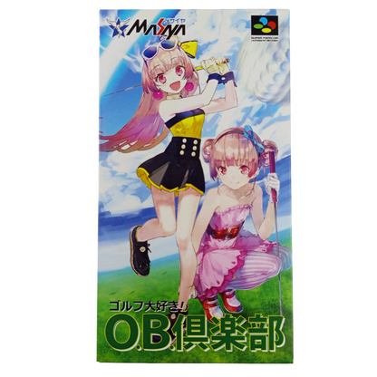 SFC MASIYA Golf Daisuki! O.B. Club (Satellaview, NEW Physics Homebrew, JPN Ver)